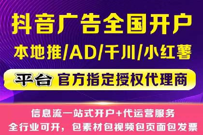 百度信息流广告推广策略分析