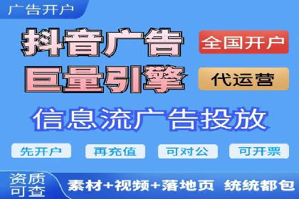 提升广告效果：SEM开户的实战案例