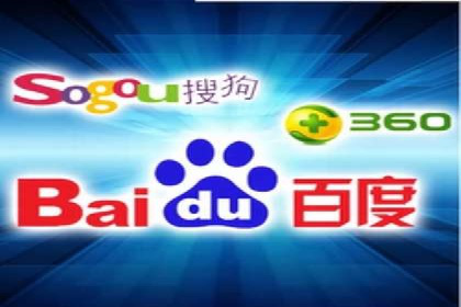 百度推广操作步骤详解