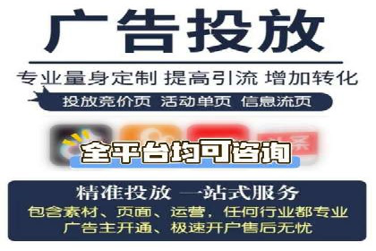 体育行业SEM服务的营销技巧与成功案例