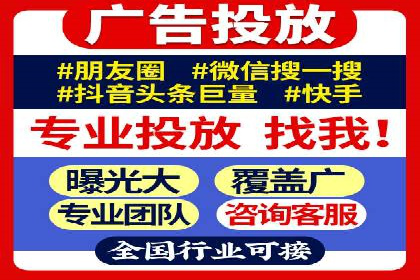 百度推广策略：案例分析如何提高广告点击率